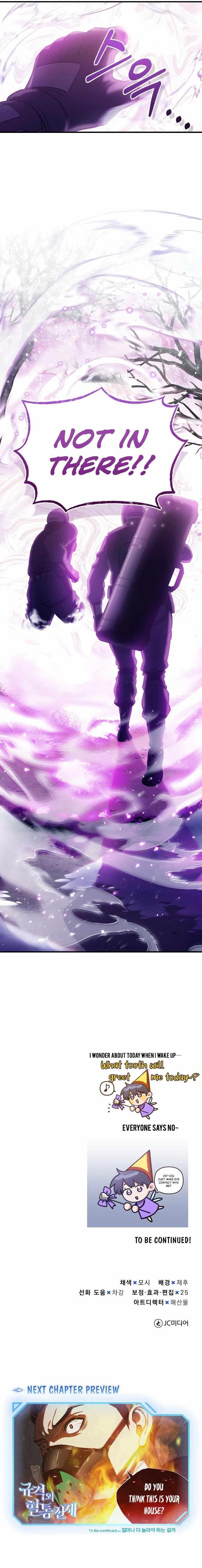 Genius of the Unique Lineage Chapter 33 - Page 11 in English