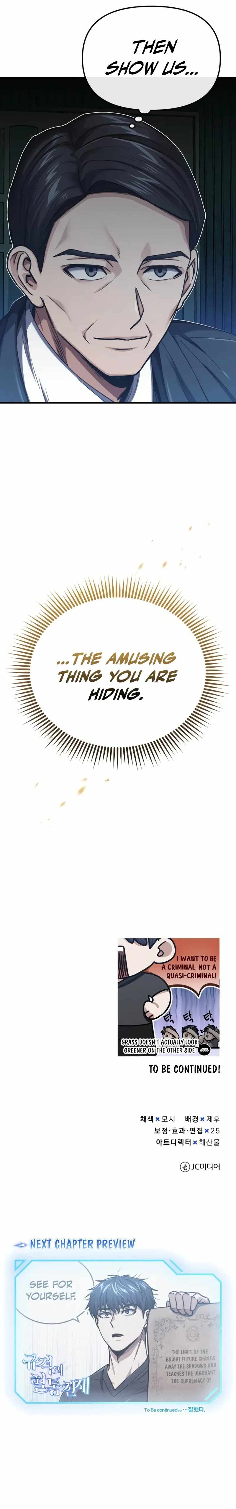 Genius of the Unique Lineage Chapter 44 - Page 12 in English
