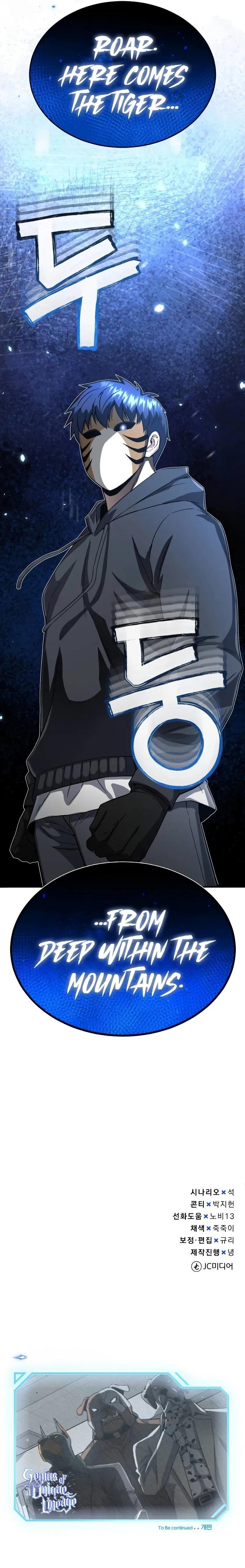 Genius of the Unique Lineage Chapter 92 - Page 12 in English