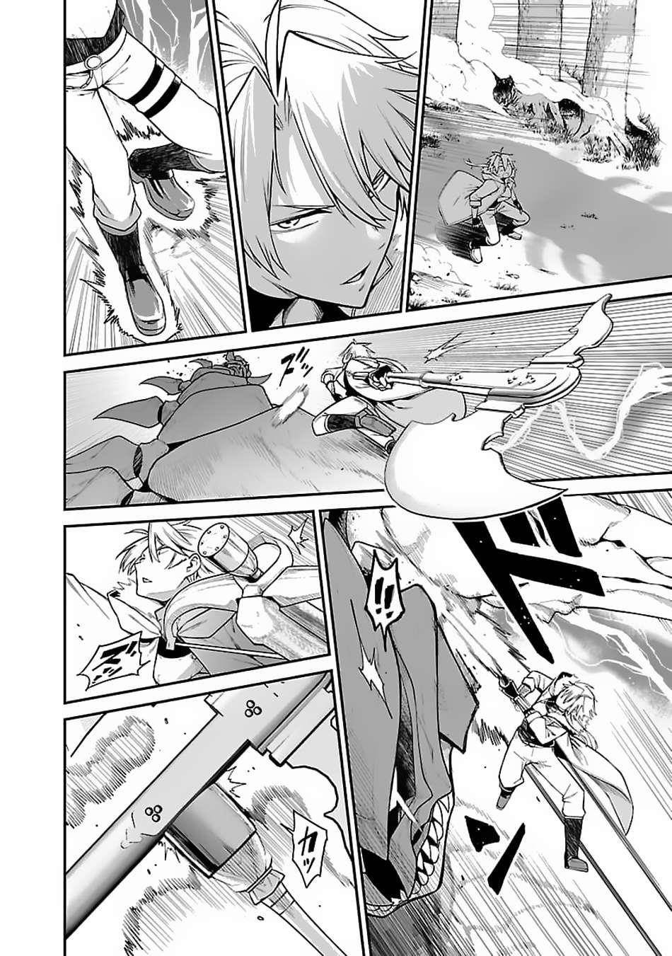 The Way To Conquer A Different World As A Reincarnated Porter Chapter 6 - Page 21 in English