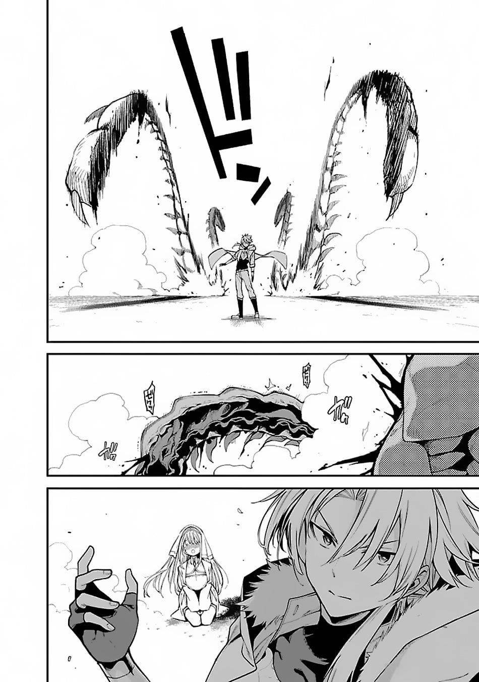 The Way To Conquer A Different World As A Reincarnated Porter Chapter 7 - Page 5 in English