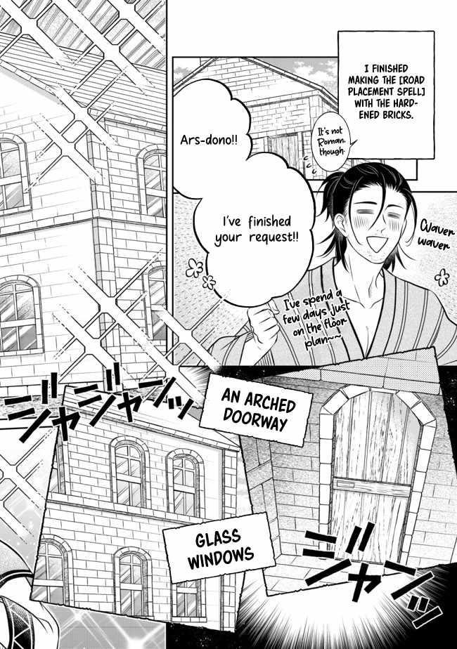 I Was Reincarnated as a Poor Farmer in a Different World, so I Decided to Make Bricks to Build a Castle Chapter 10.1 - Page 17 in English