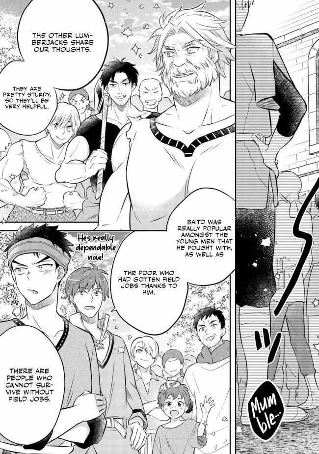 I Was Reincarnated as a Poor Farmer in a Different World, so I Decided to Make Bricks to Build a Castle Chapter 12.1 - Page 15 in English