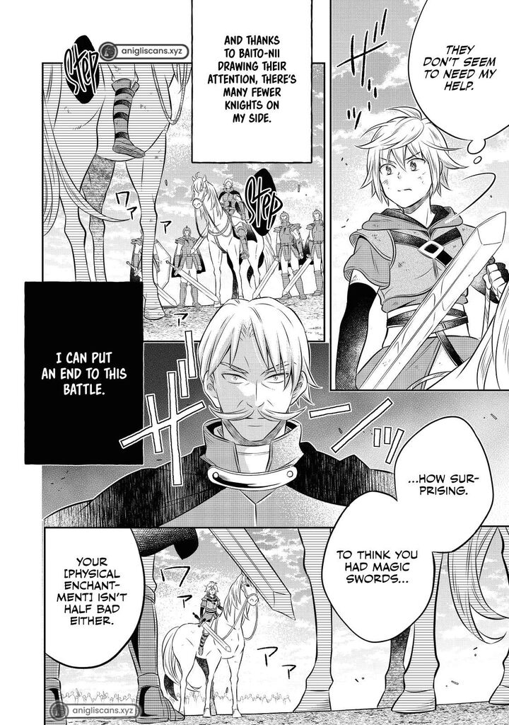 I Was Reincarnated as a Poor Farmer in a Different World, so I Decided to Make Bricks to Build a Castle Chapter 14.2 - Page 5 in English