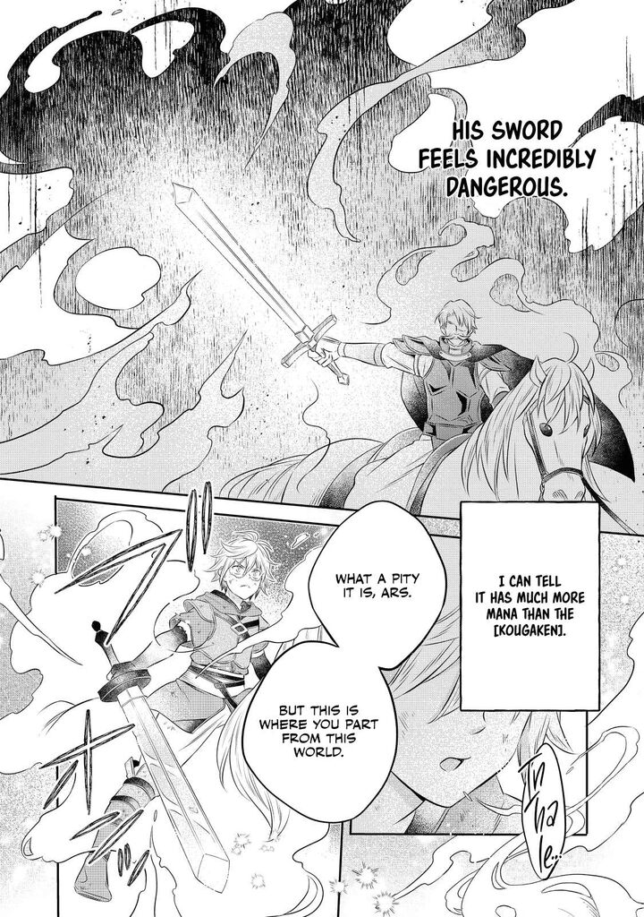 I Was Reincarnated as a Poor Farmer in a Different World, so I Decided to Make Bricks to Build a Castle Chapter 14.2 - Page 7 in English