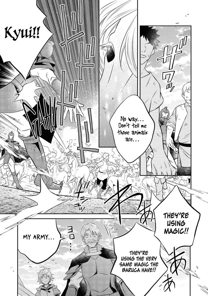 I Was Reincarnated as a Poor Farmer in a Different World, so I Decided to Make Bricks to Build a Castle Chapter 15.1 - Page 4 in English