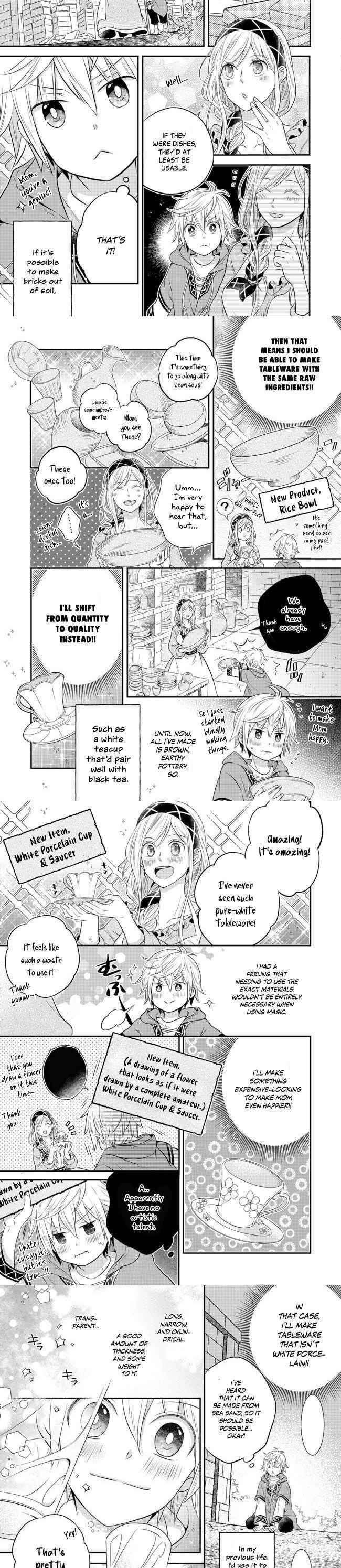 I Was Reincarnated as a Poor Farmer in a Different World, so I Decided to Make Bricks to Build a Castle Chapter 2.2 - Page 6 in English