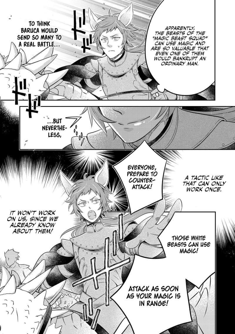 I Was Reincarnated as a Poor Farmer in a Different World, so I Decided to Make Bricks to Build a Castle Chapter 24.9 - Page 6 in English