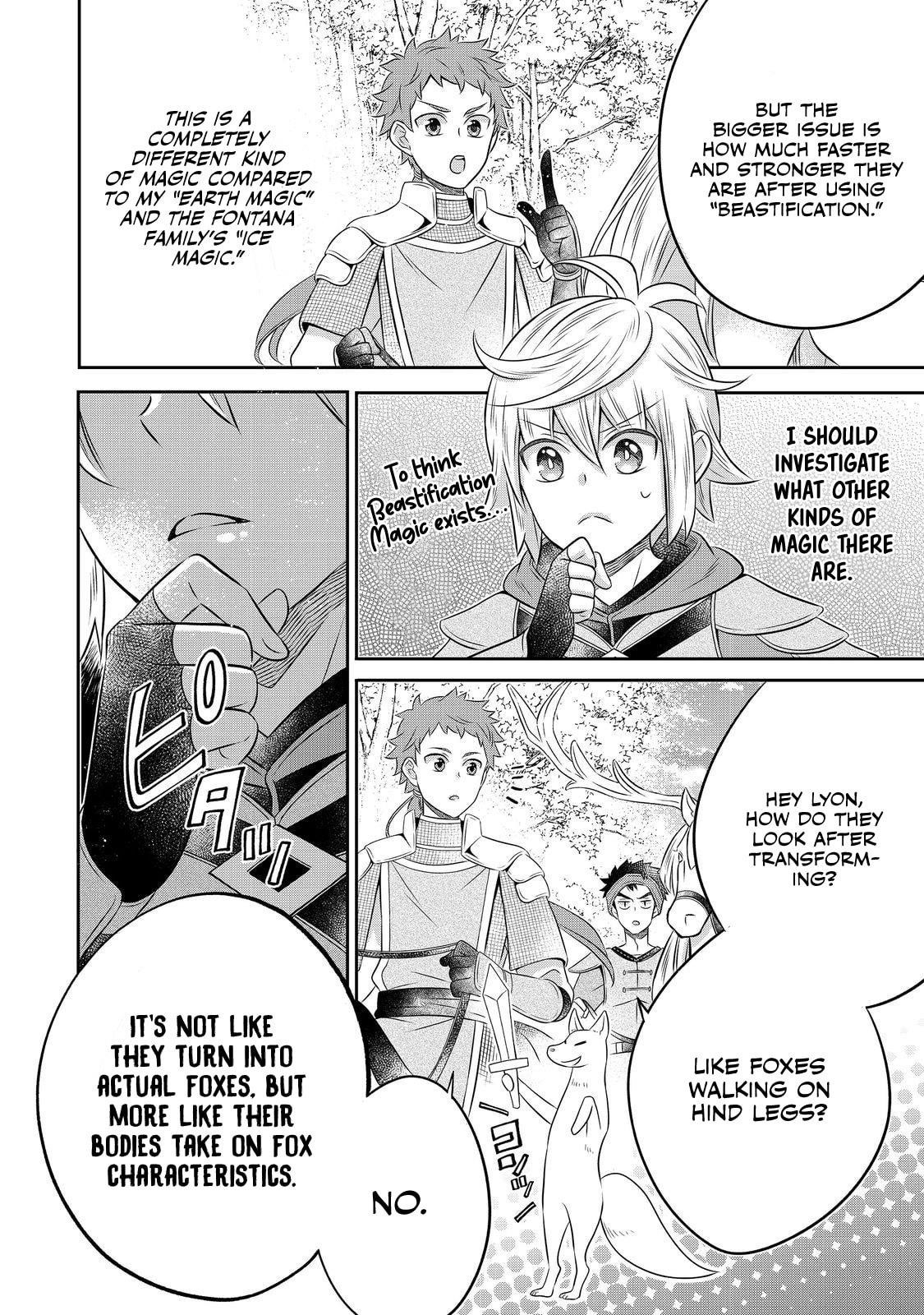 I Was Reincarnated as a Poor Farmer in a Different World, so I Decided to Make Bricks to Build a Castle Chapter 24 - Page 17 in English