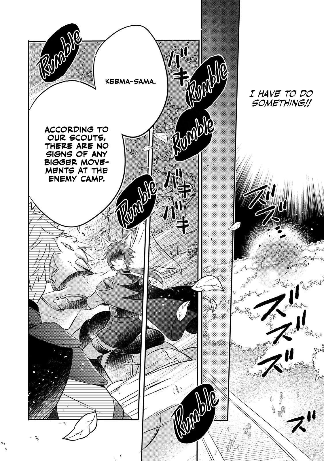 I Was Reincarnated as a Poor Farmer in a Different World, so I Decided to Make Bricks to Build a Castle Chapter 24 - Page 34 in English