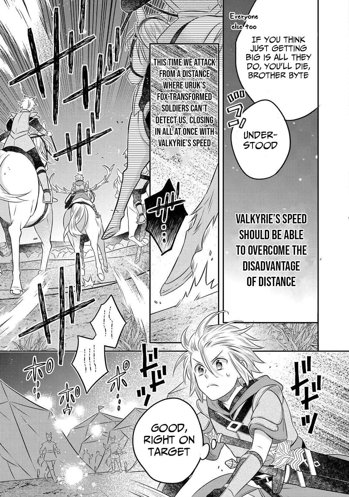 I Was Reincarnated as a Poor Farmer in a Different World, so I Decided to Make Bricks to Build a Castle Chapter 28 - Page 14 in English