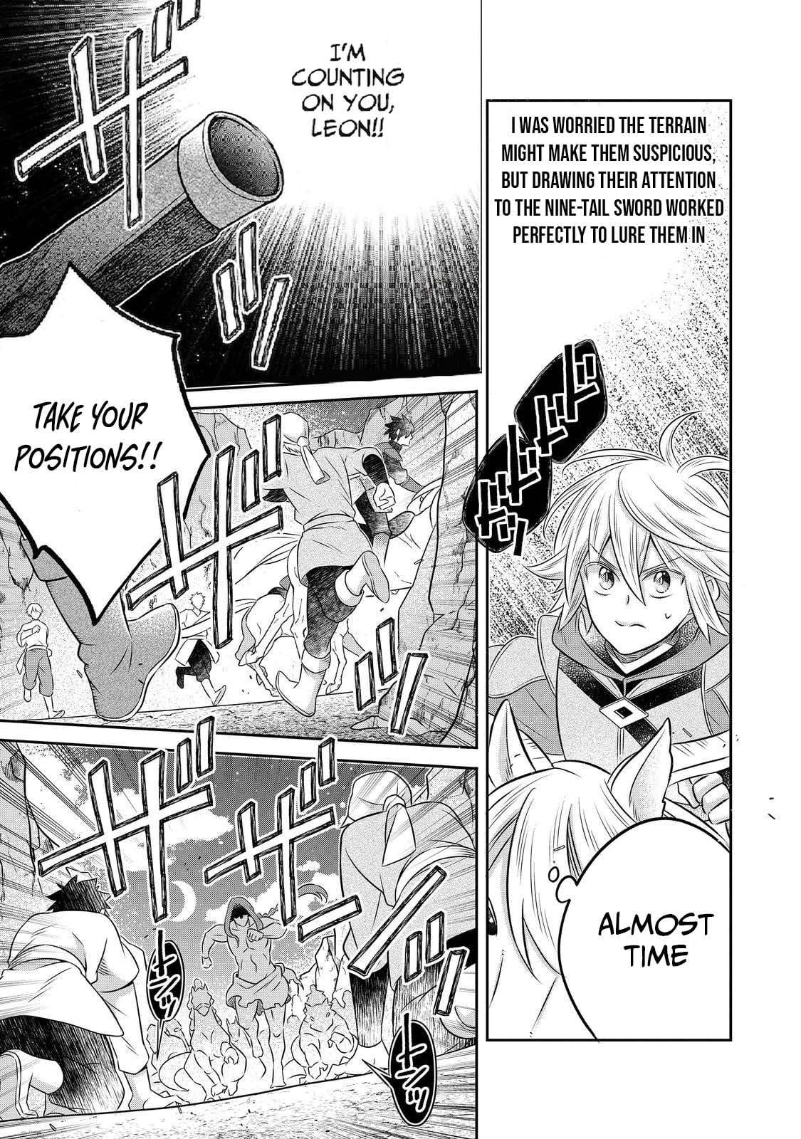 I Was Reincarnated as a Poor Farmer in a Different World, so I Decided to Make Bricks to Build a Castle Chapter 28 - Page 27 in English
