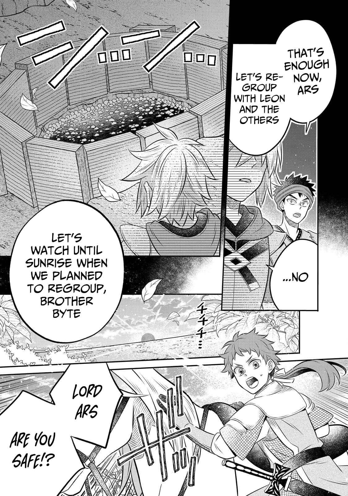 I Was Reincarnated as a Poor Farmer in a Different World, so I Decided to Make Bricks to Build a Castle Chapter 29 - Page 15 in English