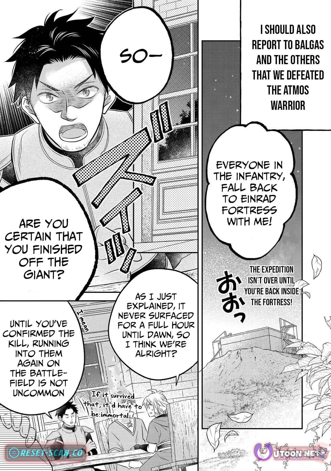 I Was Reincarnated as a Poor Farmer in a Different World, so I Decided to Make Bricks to Build a Castle Chapter 29 - Page 16 in English