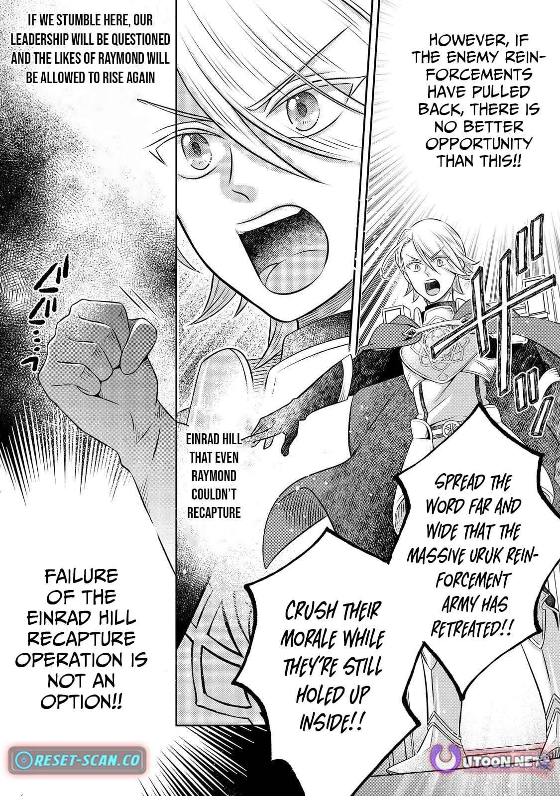 I Was Reincarnated as a Poor Farmer in a Different World, so I Decided to Make Bricks to Build a Castle Chapter 29 - Page 25 in English