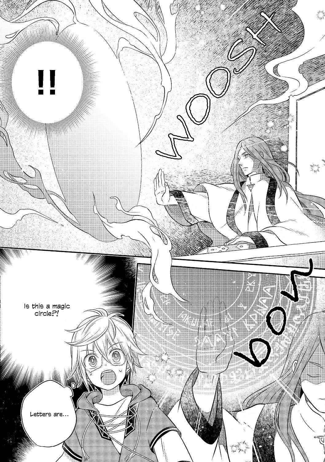 I Was Reincarnated as a Poor Farmer in a Different World, so I Decided to Make Bricks to Build a Castle Chapter 3.2 - Page 16 in English