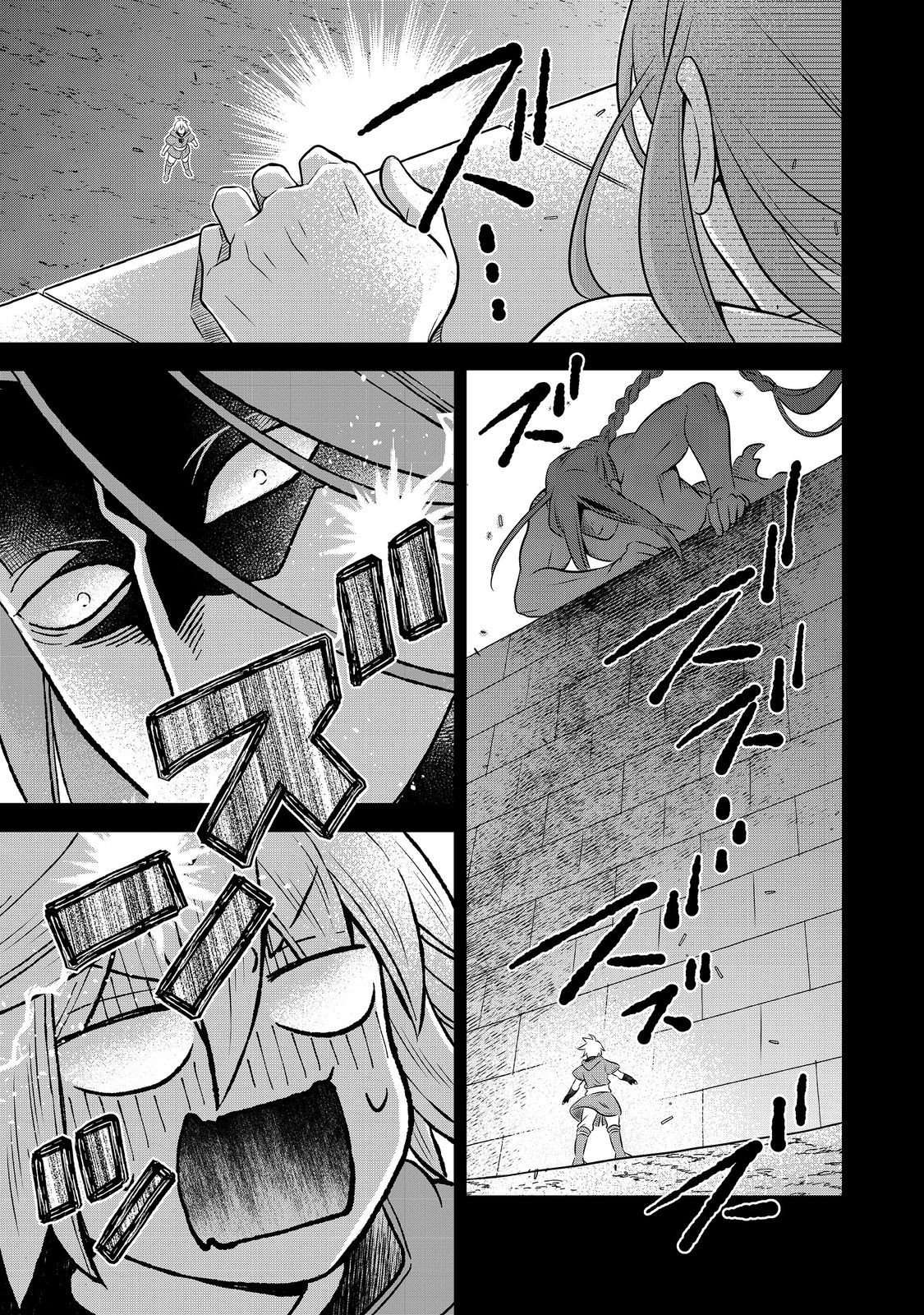 I Was Reincarnated as a Poor Farmer in a Different World, so I Decided to Make Bricks to Build a Castle Chapter 30.1 - Page 11 in English