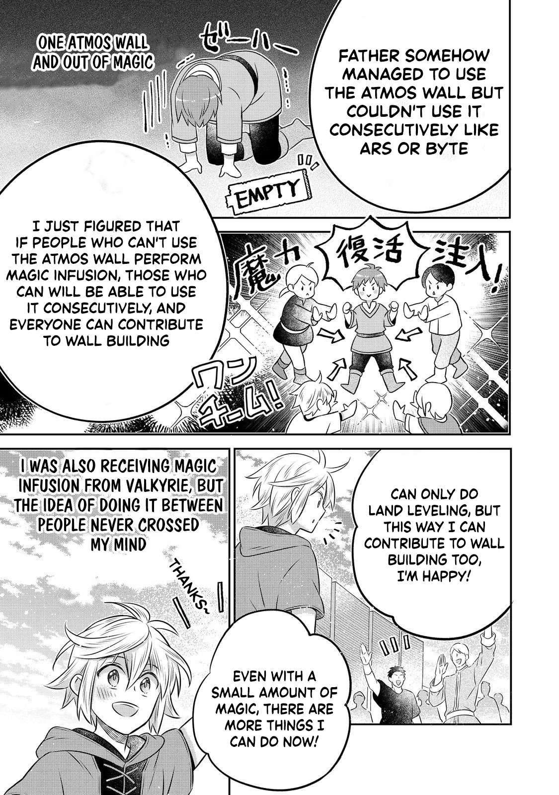I Was Reincarnated as a Poor Farmer in a Different World, so I Decided to Make Bricks to Build a Castle Chapter 30.1 - Page 19 in English