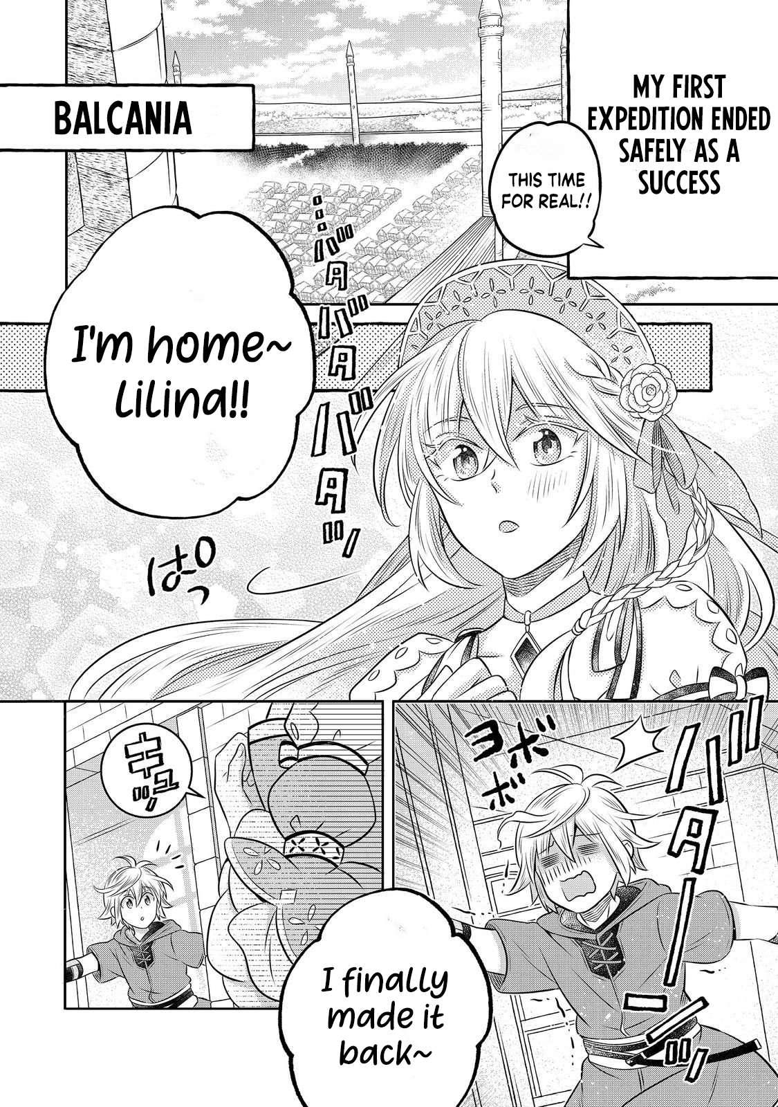 I Was Reincarnated as a Poor Farmer in a Different World, so I Decided to Make Bricks to Build a Castle Chapter 30.2 - Page 17 in English