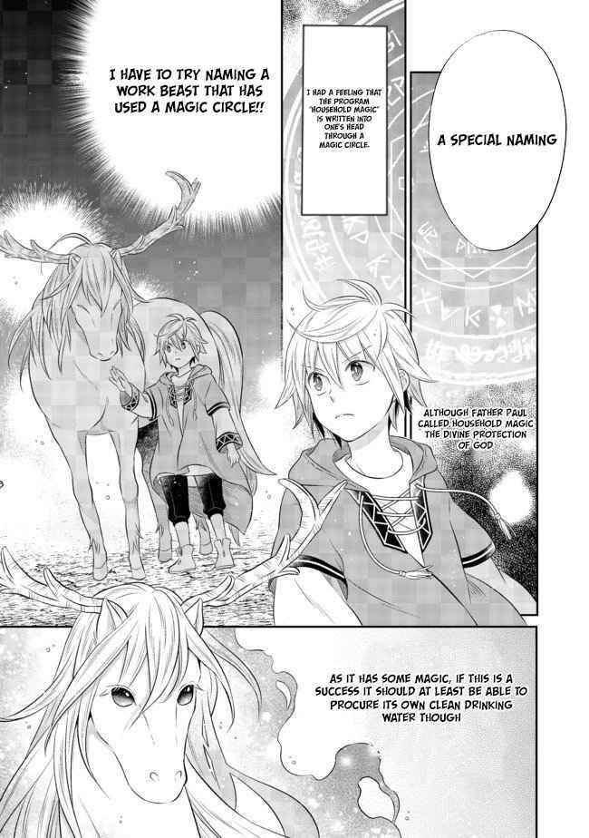I Was Reincarnated as a Poor Farmer in a Different World, so I Decided to Make Bricks to Build a Castle Chapter 4.1 - Page 10 in English