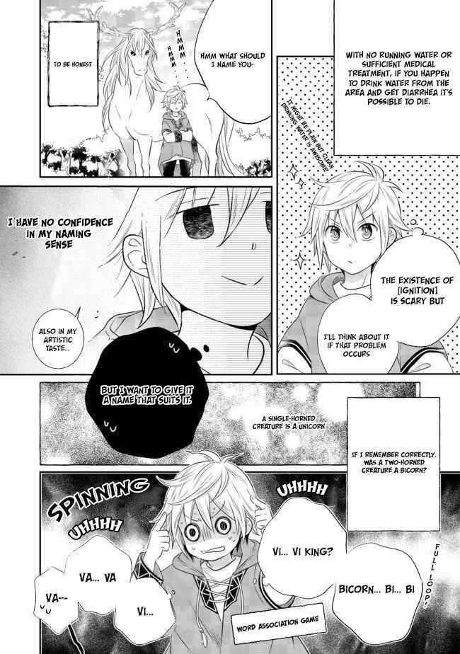 I Was Reincarnated as a Poor Farmer in a Different World, so I Decided to Make Bricks to Build a Castle Chapter 4.1 - Page 11 in English