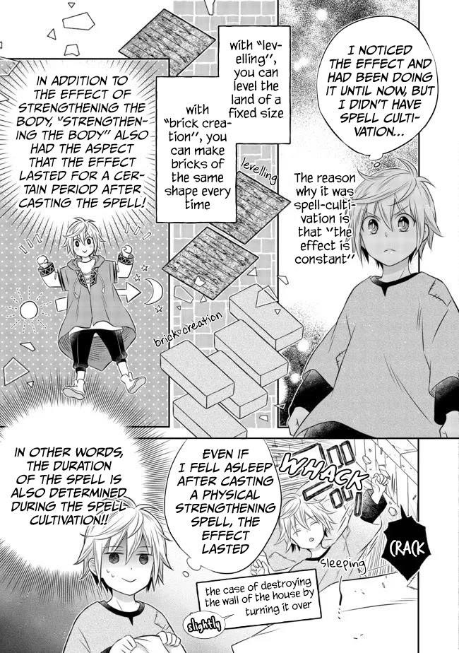 I Was Reincarnated as a Poor Farmer in a Different World, so I Decided to Make Bricks to Build a Castle Chapter 5.2 - Page 3 in English