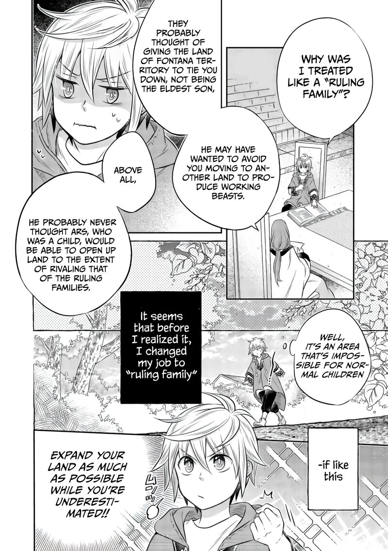 I Was Reincarnated as a Poor Farmer in a Different World, so I Decided to Make Bricks to Build a Castle Chapter 7.1 - Page 12 in English