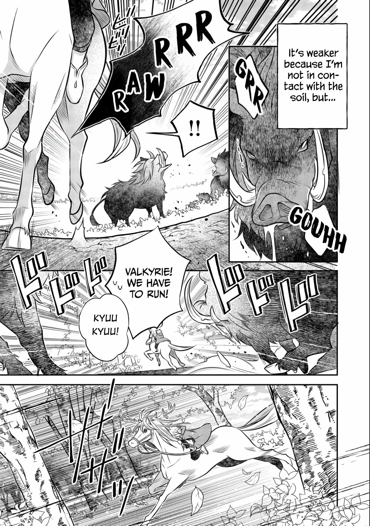 I Was Reincarnated as a Poor Farmer in a Different World, so I Decided to Make Bricks to Build a Castle Chapter 8.1 - Page 19 in English