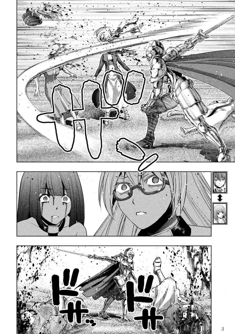 Parallel Paradise Chapter 107 - Page 4 in English