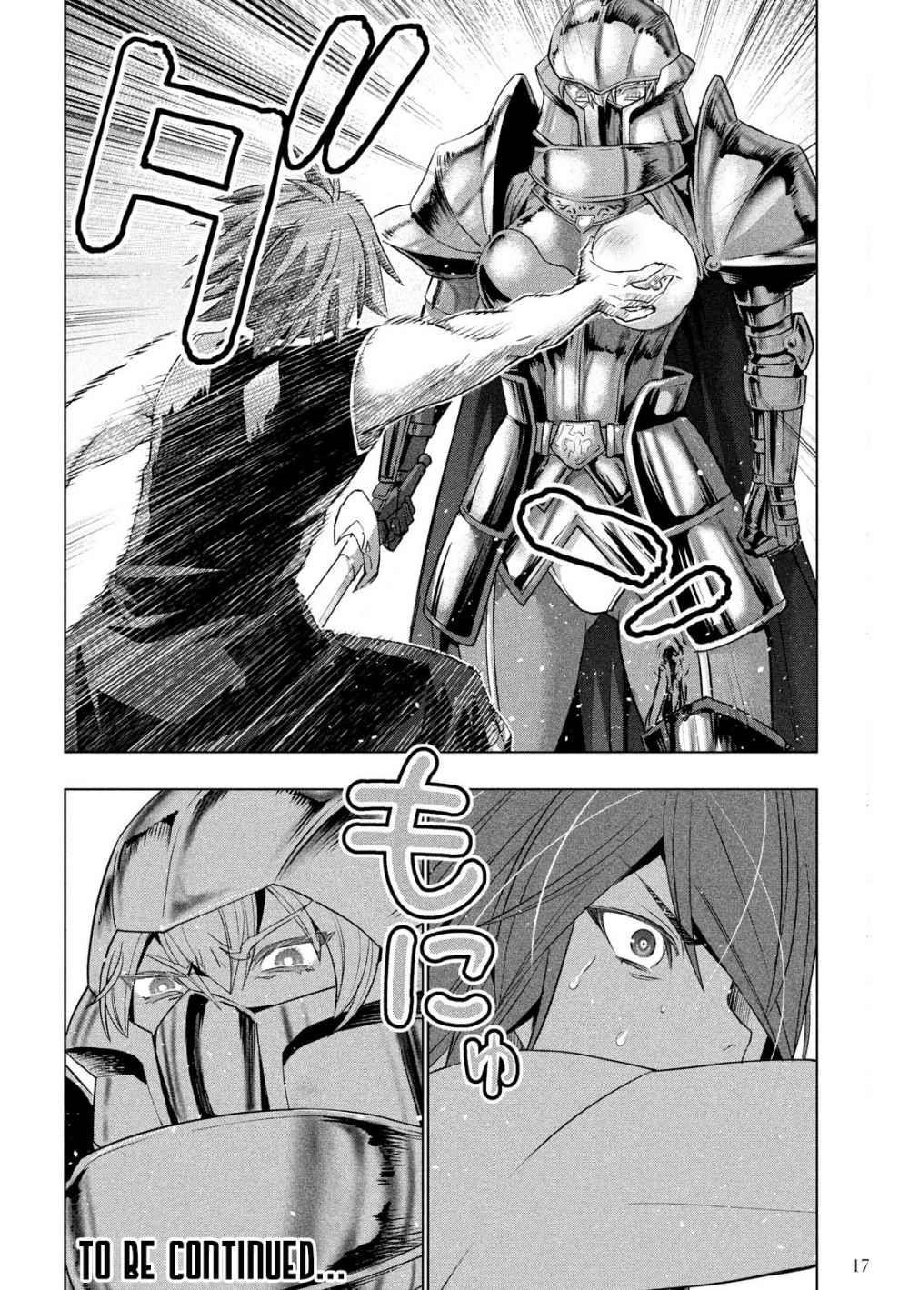 Parallel Paradise Chapter 108 - Page 18 in English