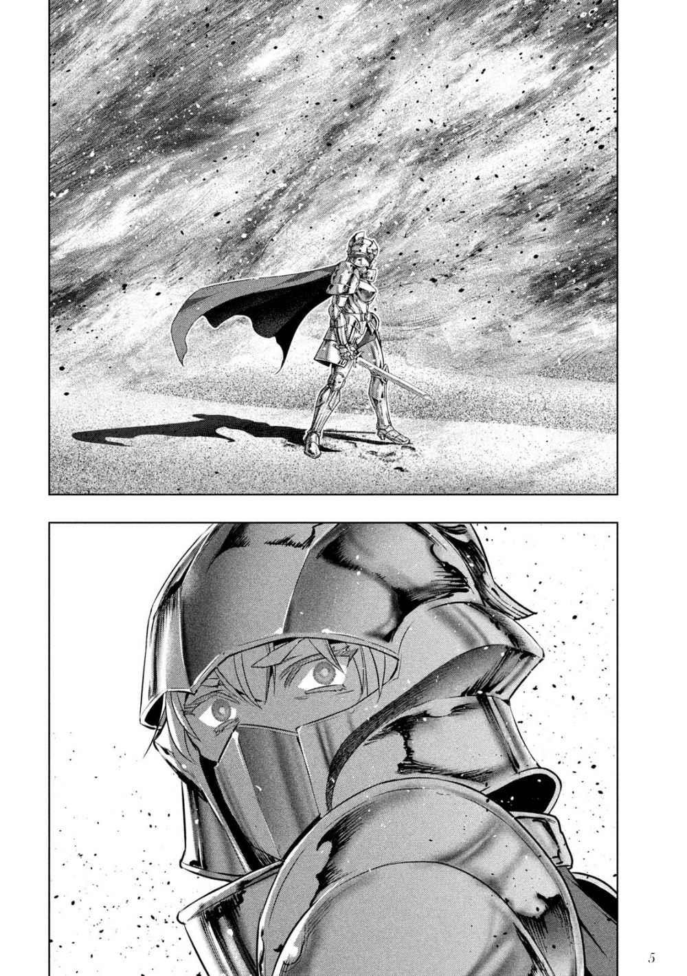 Parallel Paradise Chapter 108 - Page 6 in English