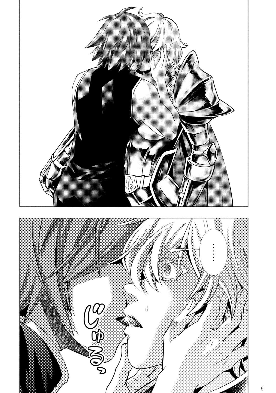 Parallel Paradise Chapter 109 - Page 6 in English