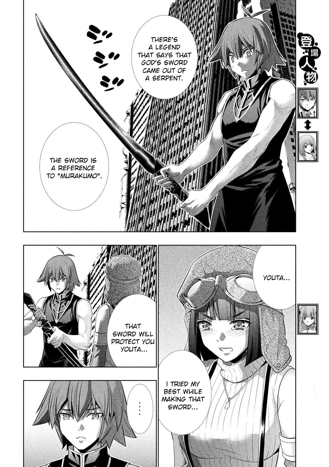 Parallel Paradise Chapter 120 - Page 4 in English