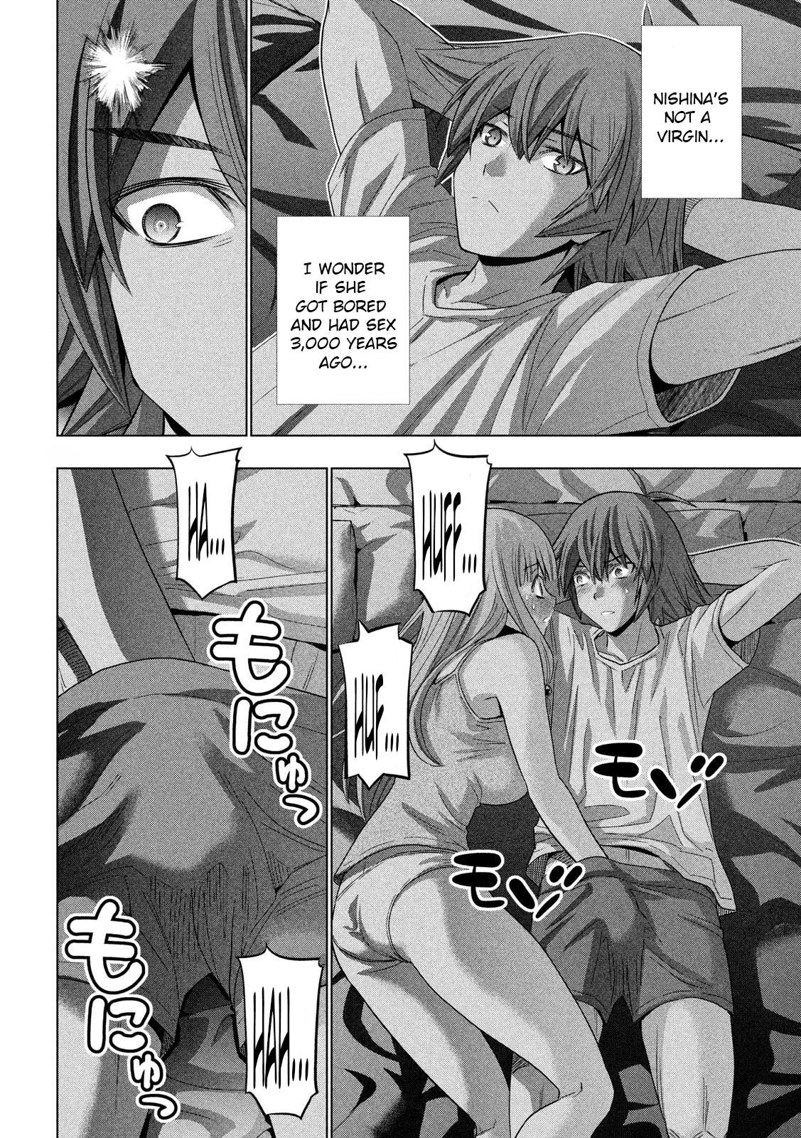 Parallel Paradise Chapter 121 - Page 14 in English