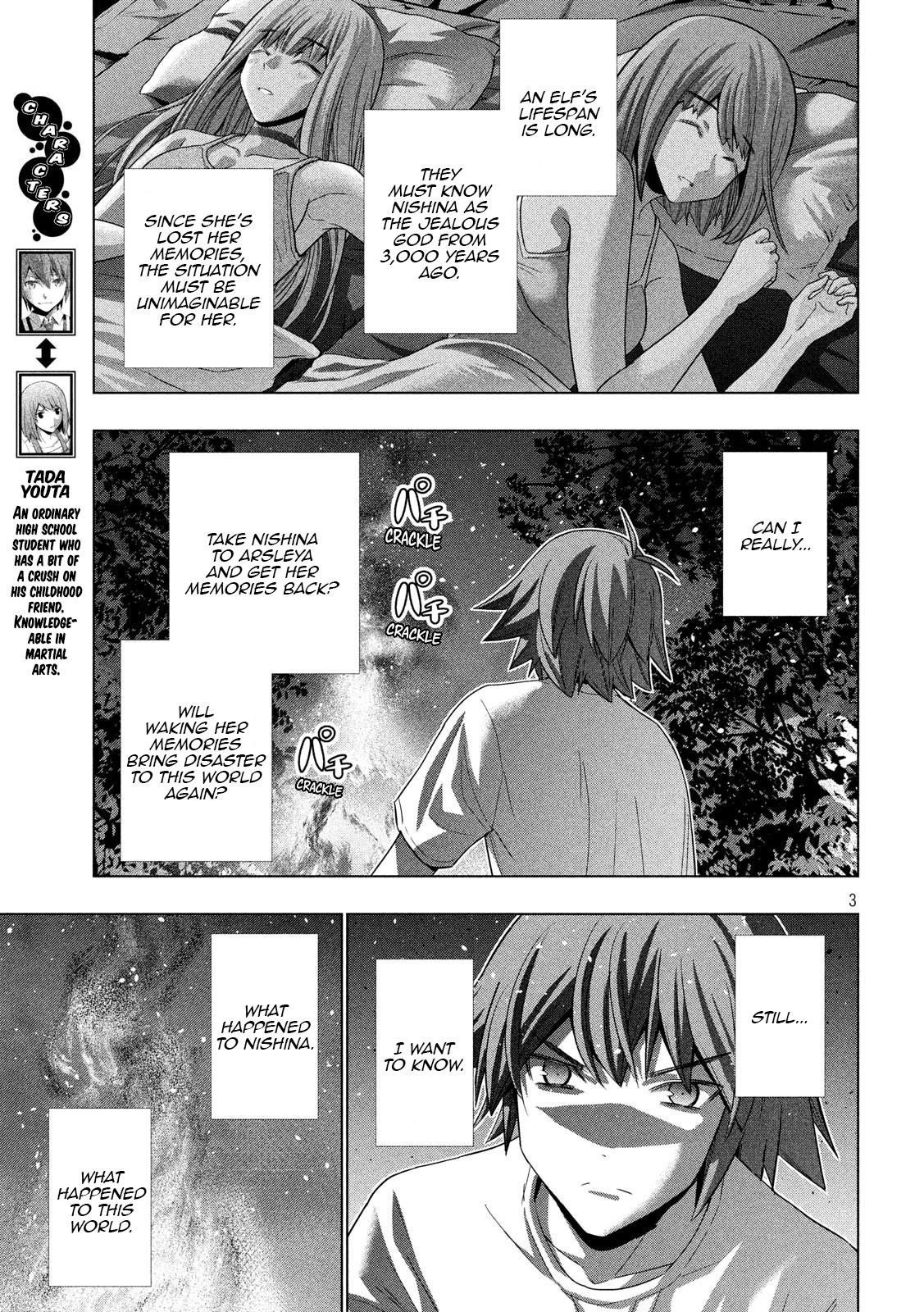 Parallel Paradise Chapter 124 - Page 3 in English