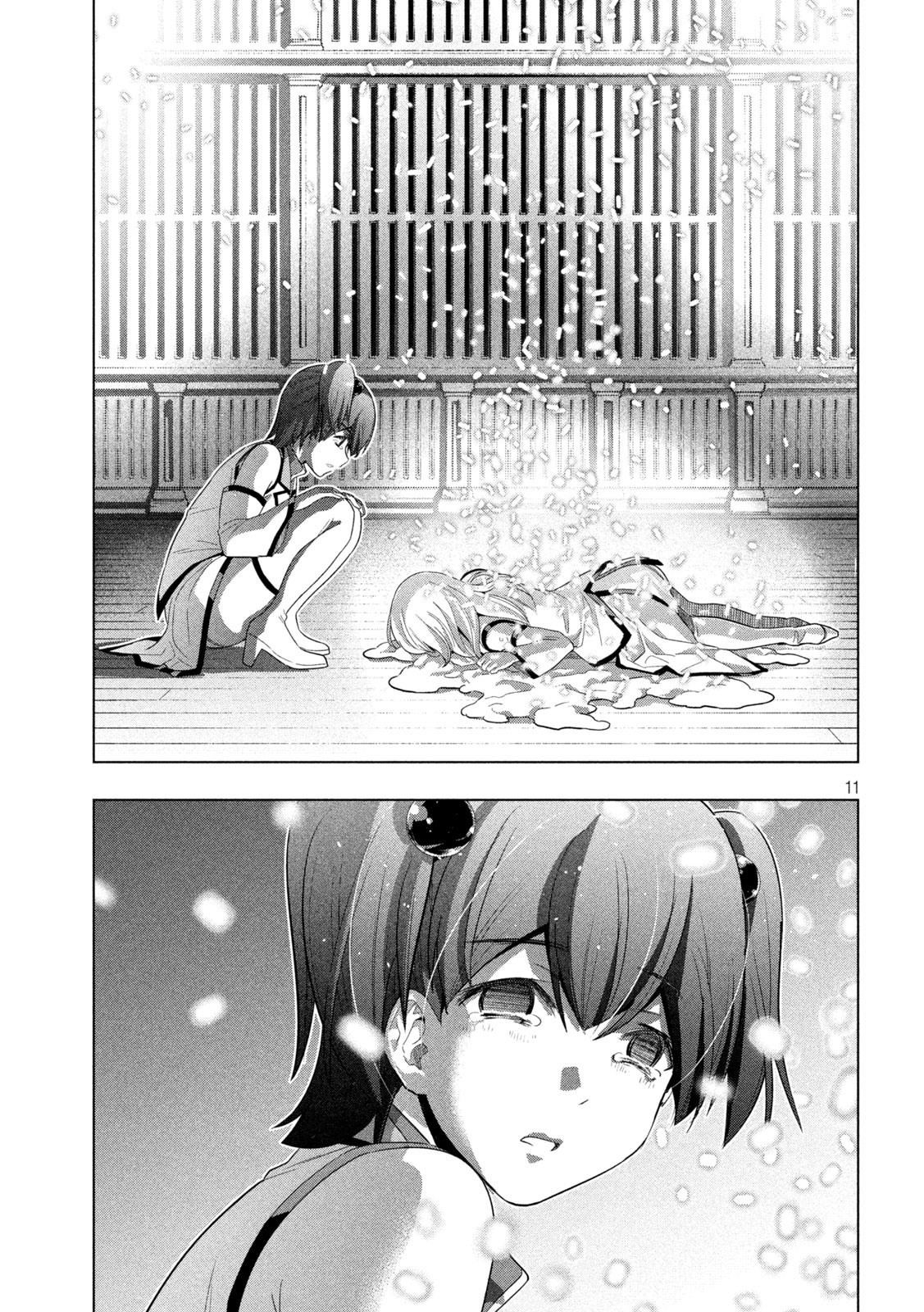 Parallel Paradise Chapter 134 - Page 11 in English