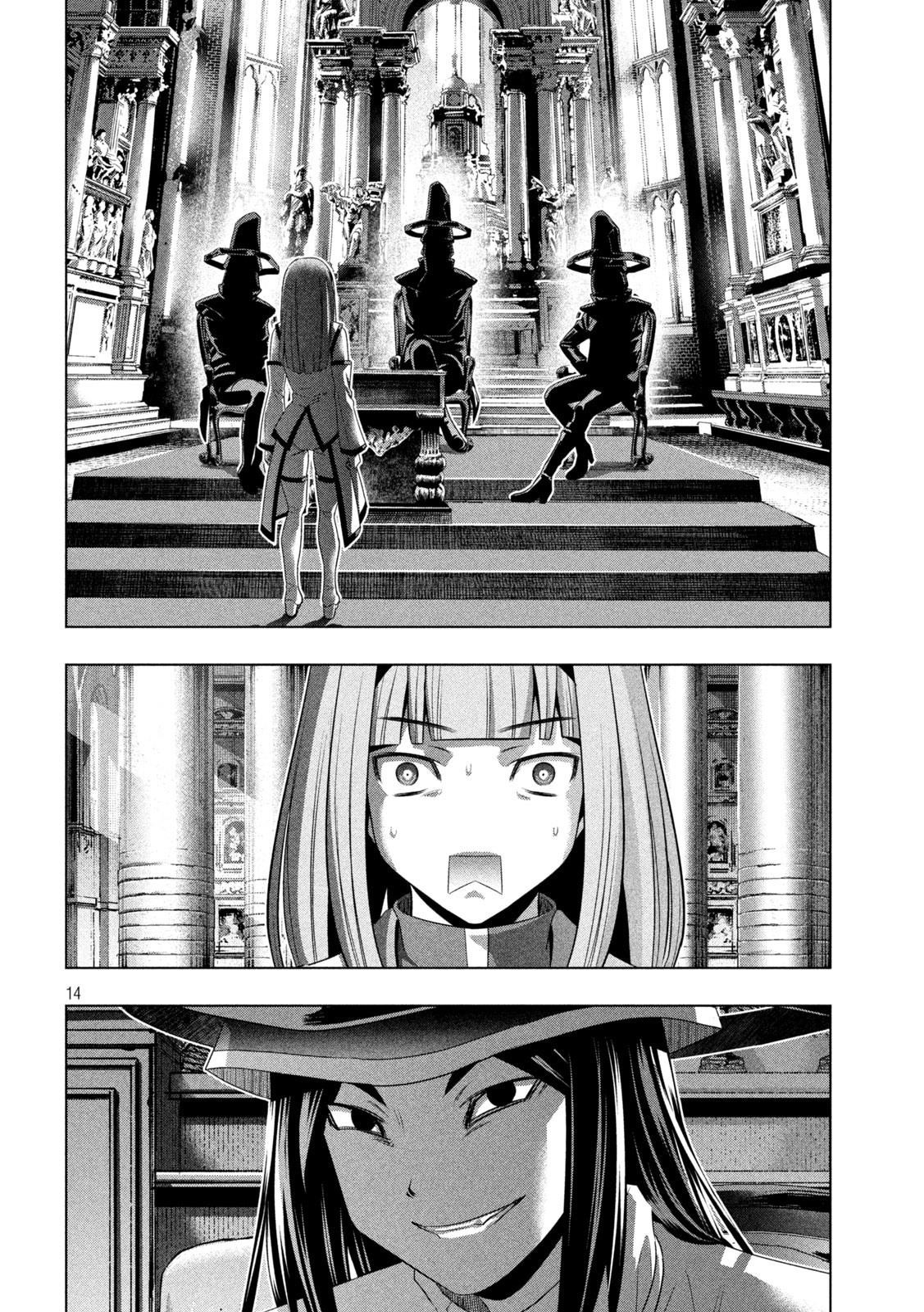 Parallel Paradise Chapter 139 - Page 14 in English