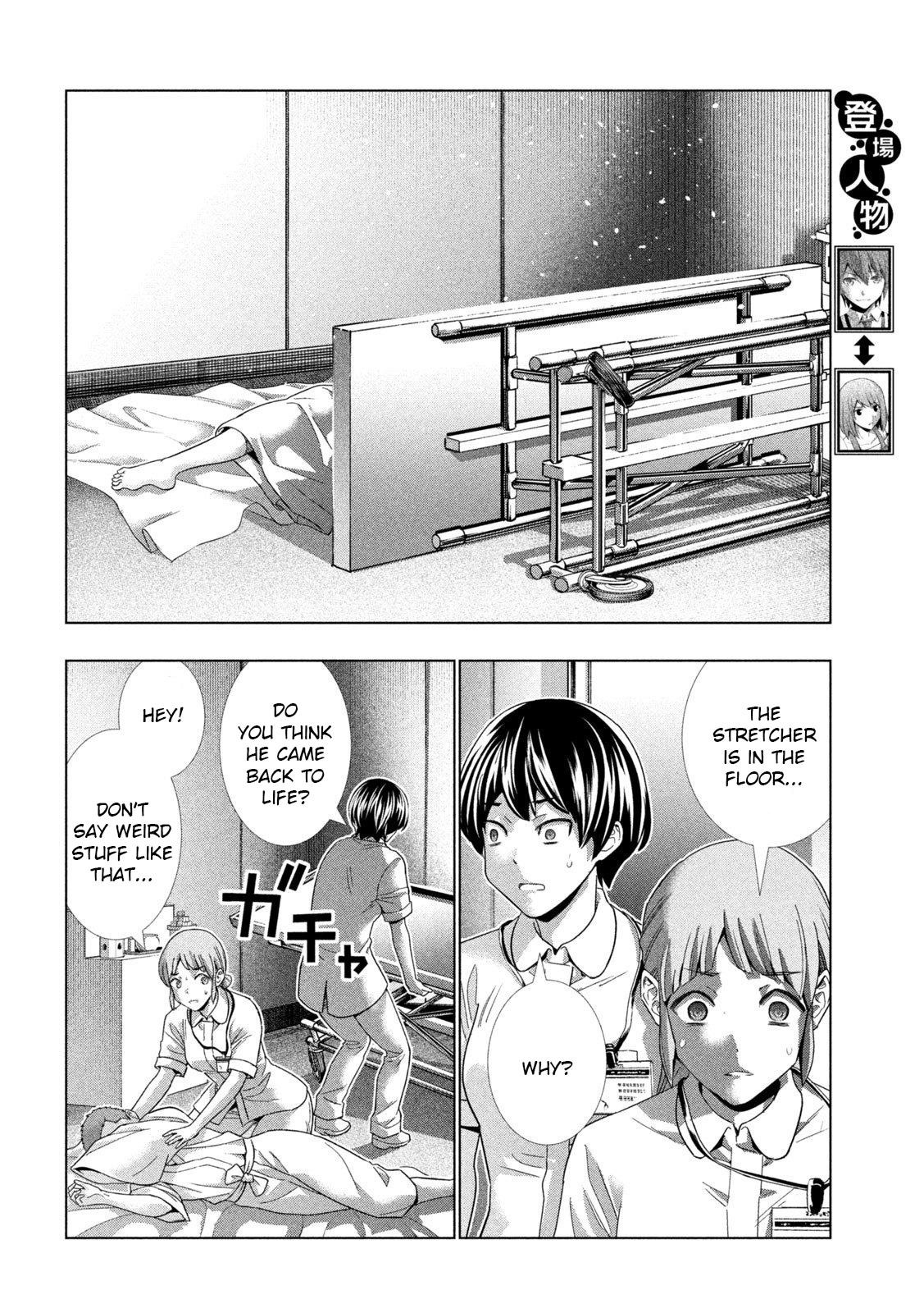 Parallel Paradise Chapter 143 - Page 4 in English