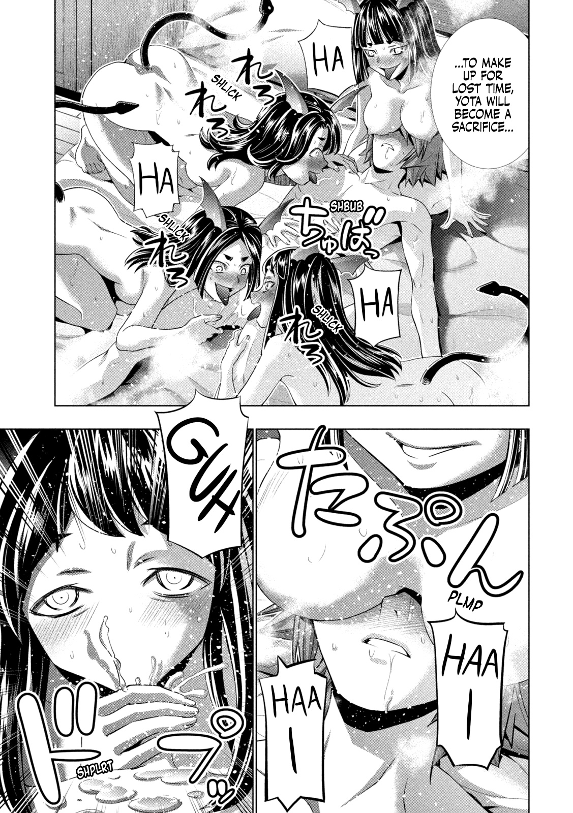 Parallel Paradise Chapter 165 - Page 5 in English