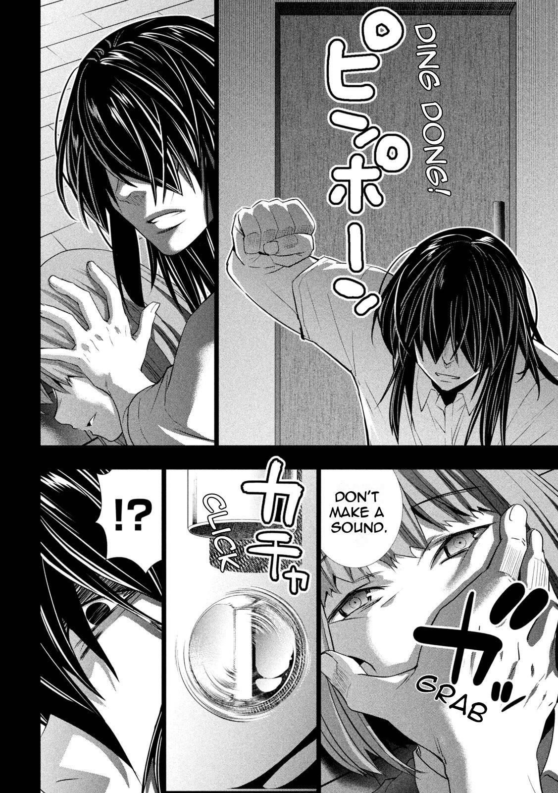 Parallel Paradise Chapter 178 - Page 16 in English