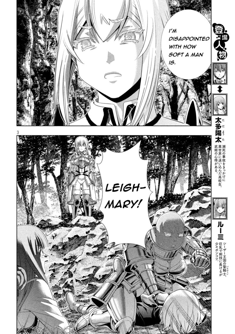 Parallel Paradise Chapter 206 - Page 3 in English