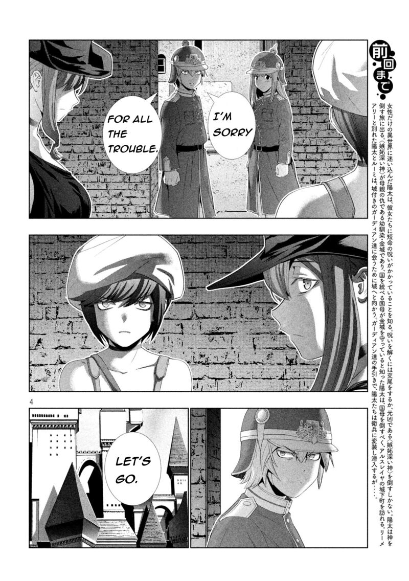 Parallel Paradise Chapter 208 - Page 4 in English
