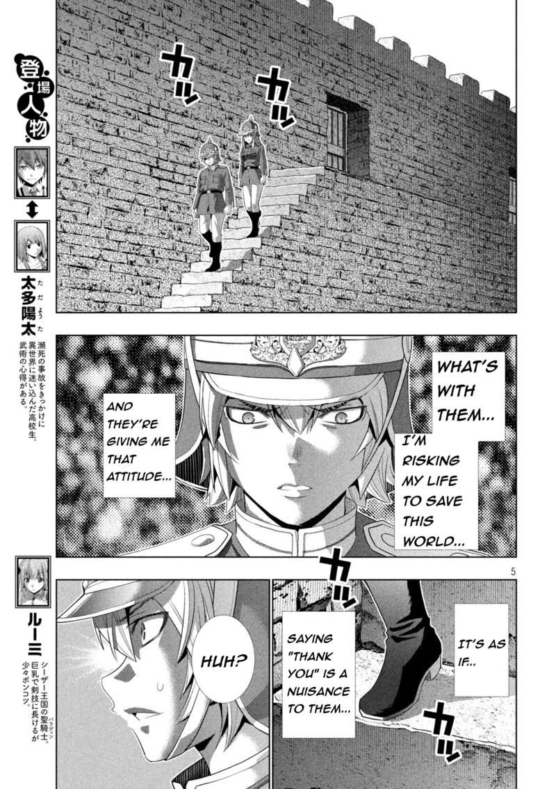 Parallel Paradise Chapter 208 - Page 5 in English