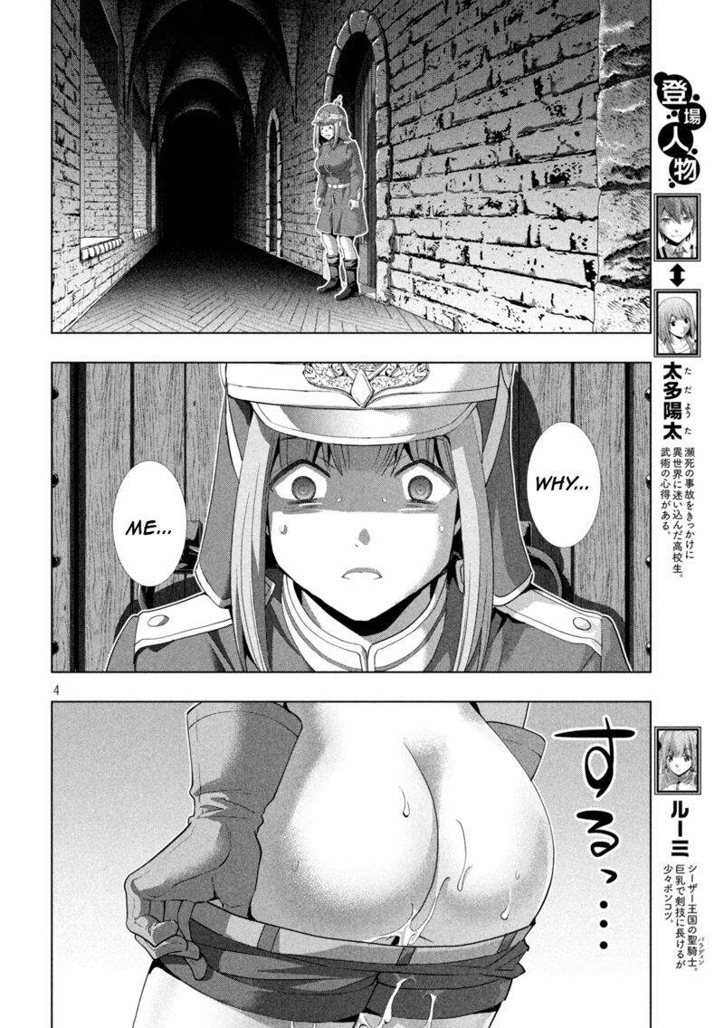 Parallel Paradise Chapter 209 - Page 4 in English