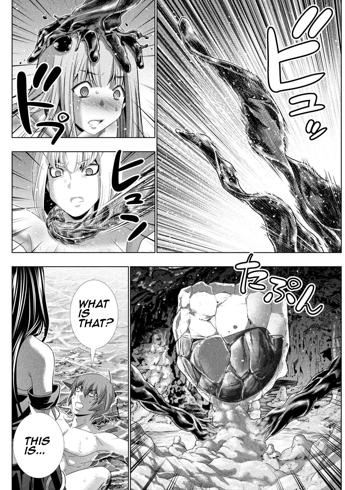 Parallel Paradise Chapter 214 - Page 11 in English