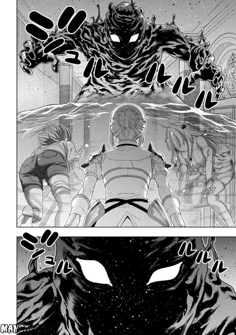 Parallel Paradise Chapter 216 - Page 6 in English