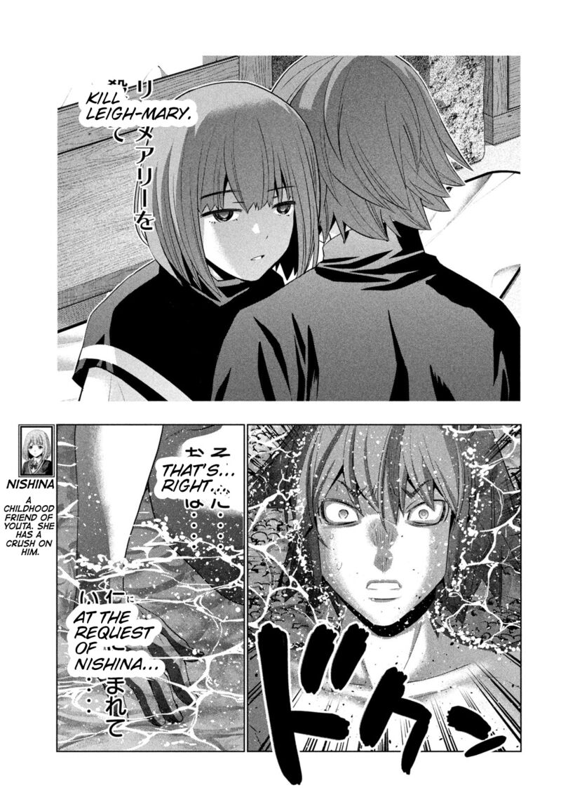 Parallel Paradise Chapter 217 - Page 13 in English