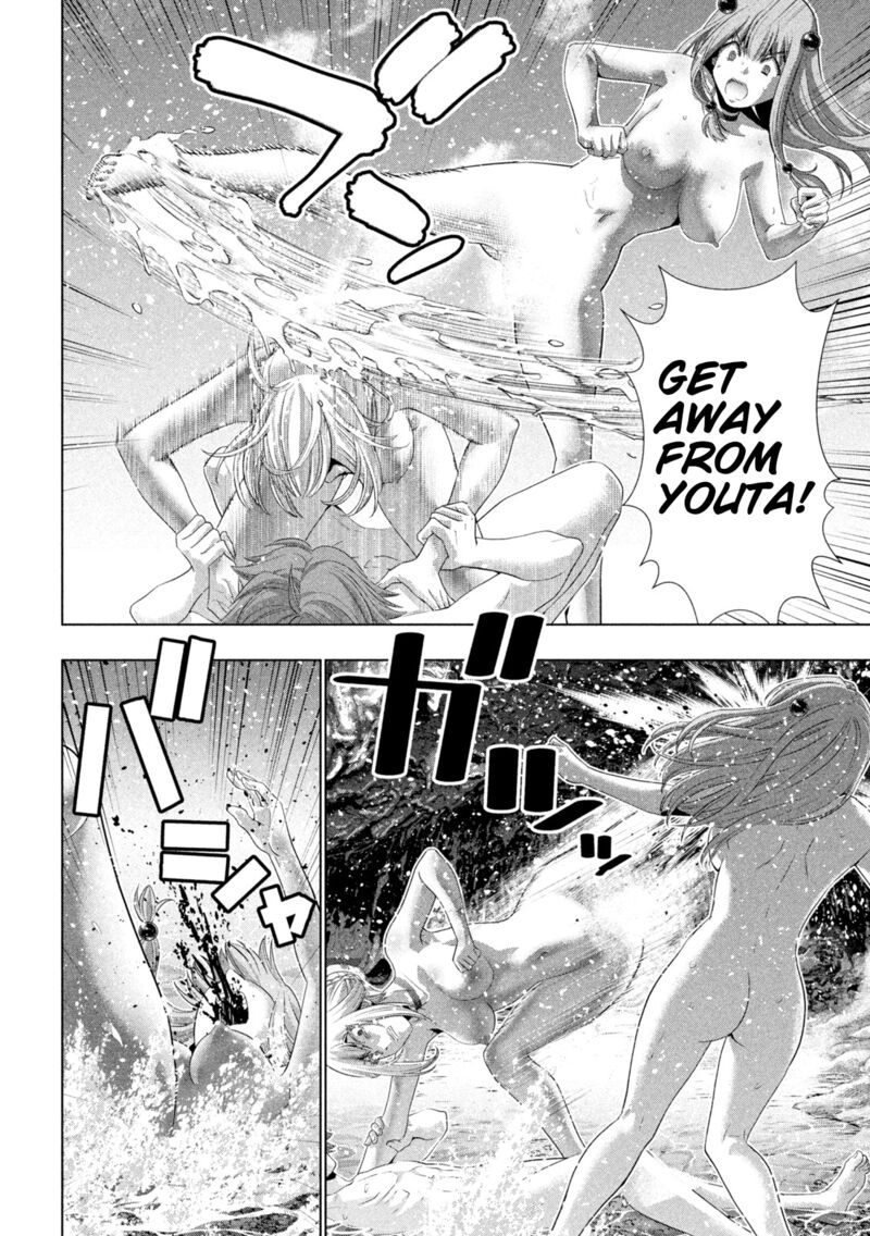 Parallel Paradise Chapter 218 - Page 8 in English