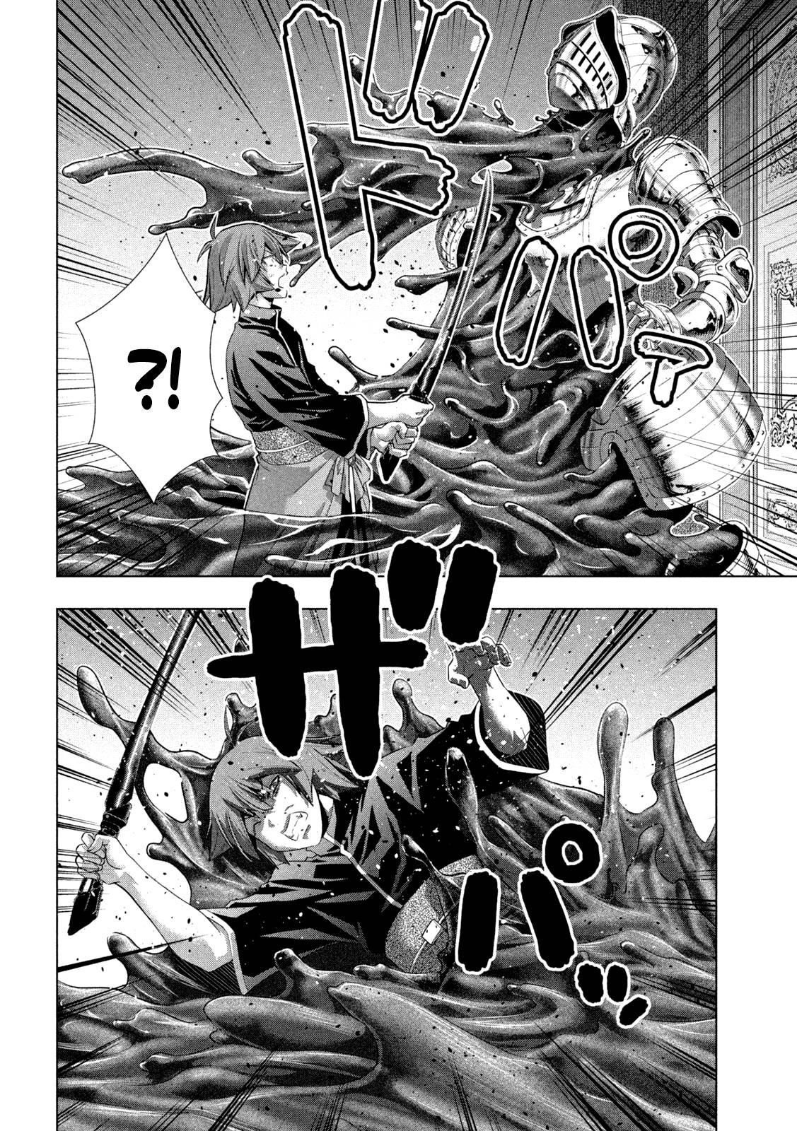 Parallel Paradise Chapter 223 - Page 5 in English