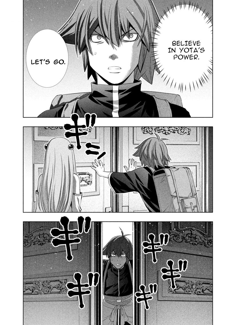 Parallel Paradise Chapter 232 - Page 5 in English